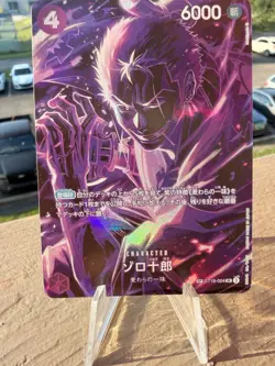 One Piece Monkey D. Luffy EB02-010 Alt Art AND Zoro- Juurou SP Alt Art ST18-004 - Image 2