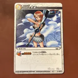 Nami U 23/64 Japanese One Piece Miracle Battle Carddass Card - Image 1