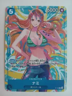 Nami P-112 Heroines CUP Event ONE PIECE Card Game Japanese Near Mint - Image 1