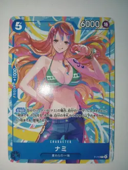 Nami P-112 Heroines CUP Event ONE PIECE Card Game Japanese Near Mint - Image 2