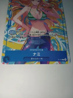 Nami P-112 Heroines CUP Event ONE PIECE Card Game Japanese Near Mint - Image 5