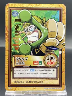 Usopp One Piece Carddass Hyper Battle Japanese Vintage C185 - Image 1