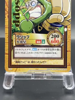Usopp One Piece Carddass Hyper Battle Japanese Vintage C185 - Image 3