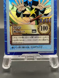 Sanji One Piece Carddass Hyper Battle Japanese Vintage Foil S29 - Image 3
