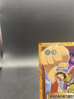 Monkey D. Luffy C-T1 One Piece Promo Japanese Carddass Hyper Battle BANDAI - Image 2