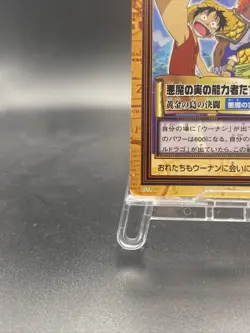 Monkey D. Luffy C-T1 One Piece Promo Japanese Carddass Hyper Battle BANDAI - Image 4