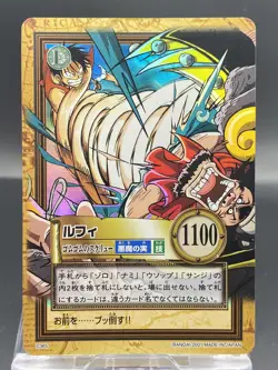 Monkey D. Luffy One Piece Carddass Hyper Battle Japanese Vintage Foil C365 - Image 1