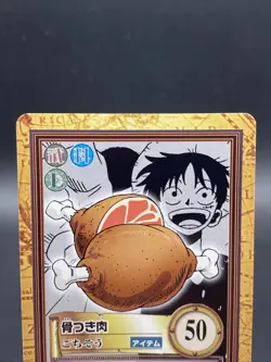 Monkey D. Luffy One Piece Card Game Hyper Battle Japanese TCG Common C147 - Image 2