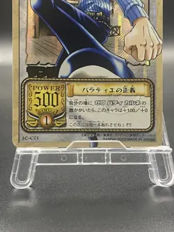 Sanji One Piece Card Game Japanese Vintage SR Holo JO-C01 - Image 3