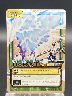 Enel G3-W04 One Piece Card Game Japanese Foil Stamping TCG BANDAI - Image 1