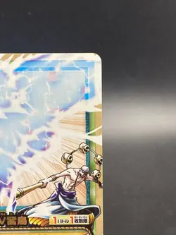 Enel G3-W04 One Piece Card Game Japanese Foil Stamping TCG BANDAI - Image 3