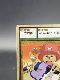 Chopper SB-W07 One Piece Card Game Japanese TCG BANDAI Common - Image 2