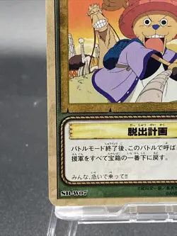 Chopper SB-W07 One Piece Card Game Japanese TCG BANDAI Common - Image 4