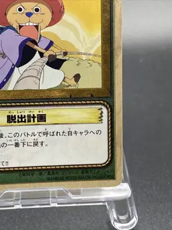 Chopper SB-W07 One Piece Card Game Japanese TCG BANDAI Common - Image 5