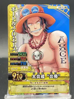 Portgas D. Ace One Piece Berry Match Double Japanese Holo Rare C098-W - Image 1