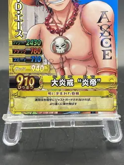 Portgas D. Ace One Piece Berry Match Double Japanese Holo Rare C098-W - Image 3