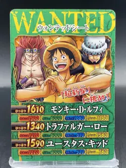 Monkey D. Luffy One Piece Berry Match Double Japanese Wanted Seat - Image 1