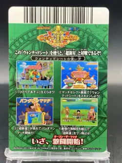Monkey D. Luffy One Piece Berry Match Double Japanese Wanted Seat - Image 4
