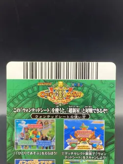 Monkey D. Luffy One Piece Berry Match Double Japanese Wanted Seat - Image 5