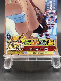 Sentomaru One Piece Berry Match IC Common Japanese TCG BANDAI IC1-35 - Image 3