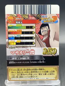 Sentomaru One Piece Berry Match IC Common Japanese TCG BANDAI IC1-35 - Image 4