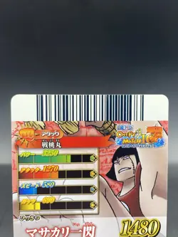 Sentomaru One Piece Berry Match IC Common Japanese TCG BANDAI IC1-35 - Image 5