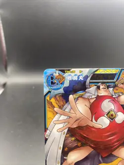 Sentomaru TW1-35 One Piece Japanese TCG One Piece Berry Match Double Holo Rare - Image 2