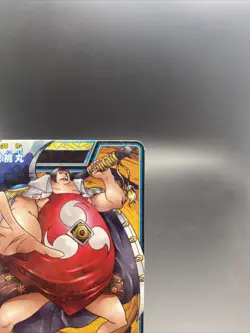 Sentomaru TW1-35 One Piece Japanese TCG One Piece Berry Match Double Holo Rare - Image 3