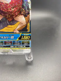 Sentomaru TW1-35 One Piece Japanese TCG One Piece Berry Match Double Holo Rare - Image 5