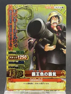 Monkey D. Luffy One Piece One Piece Berry Match Double Foil SR BANDAI - Image 1