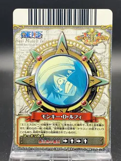 Monkey D. Luffy One Piece One Piece Berry Match Double Foil SR BANDAI - Image 2