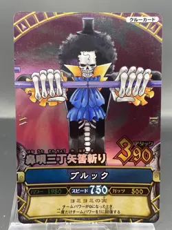 Brook One Piece Berry Match Foil SR Japanese C029 - Image 1