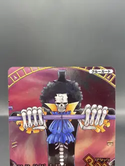 Brook One Piece Berry Match Foil SR Japanese C029 - Image 2