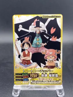 Tony Tony Chopper One Piece Promo Japanese Berry Match Double TCG PJ-017-W PR - Image 1