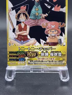 Tony Tony Chopper One Piece Promo Japanese Berry Match Double TCG PJ-017-W PR - Image 3