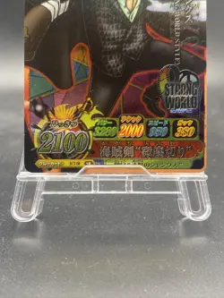 Shanks One Piece Holo Rare Japanese TCG Berry Match IC IC7-50 - Image 3