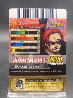 Shanks One Piece Holo Rare Japanese TCG Berry Match IC IC7-50 - Image 4