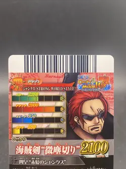 Shanks One Piece Holo Rare Japanese TCG Berry Match IC IC7-50 - Image 5