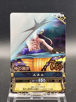 Enel C229 One Piece Japanese TCG Berry Match Double Foil SR - Image 1