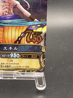 Enel C229 One Piece Japanese TCG Berry Match Double Foil SR - Image 5