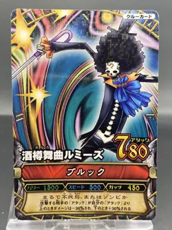 Brook One Piece Berry Match Holo Rare Japanese C028 - Image 1
