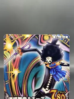 Brook One Piece Berry Match Holo Rare Japanese C028 - Image 2