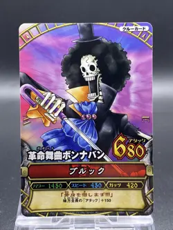 Brook One Piece Japanese TCG Berry Match Double Promo PJ-C004 - Image 1