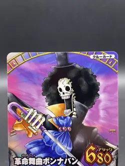 Brook One Piece Japanese TCG Berry Match Double Promo PJ-C004 - Image 2