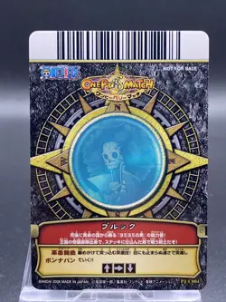 Brook One Piece Japanese TCG Berry Match Double Promo PJ-C004 - Image 4