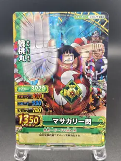 Sentomaru One Piece One Piece Berry Match Double BANDAI C335 - Image 1