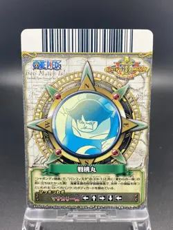 Sentomaru One Piece One Piece Berry Match Double BANDAI C335 - Image 2