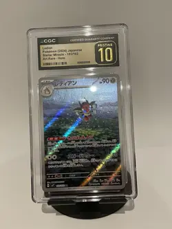CGC Pristine 10 Ledian AR 103/102 Japanese Stellar Miracle Pokemon Card - Image 1