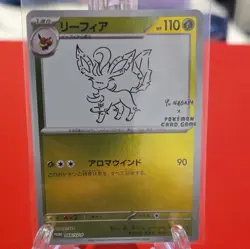 Leafeon Yu Nagaba Promo 068/SV-P Japanese Holo 2023 110 HP SV-P - Image 1