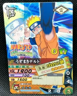 Uzumaki Naruto Naruto Narutimate Card Very Rare BANDAI Japanese Japan 2006 F/S - Image 1